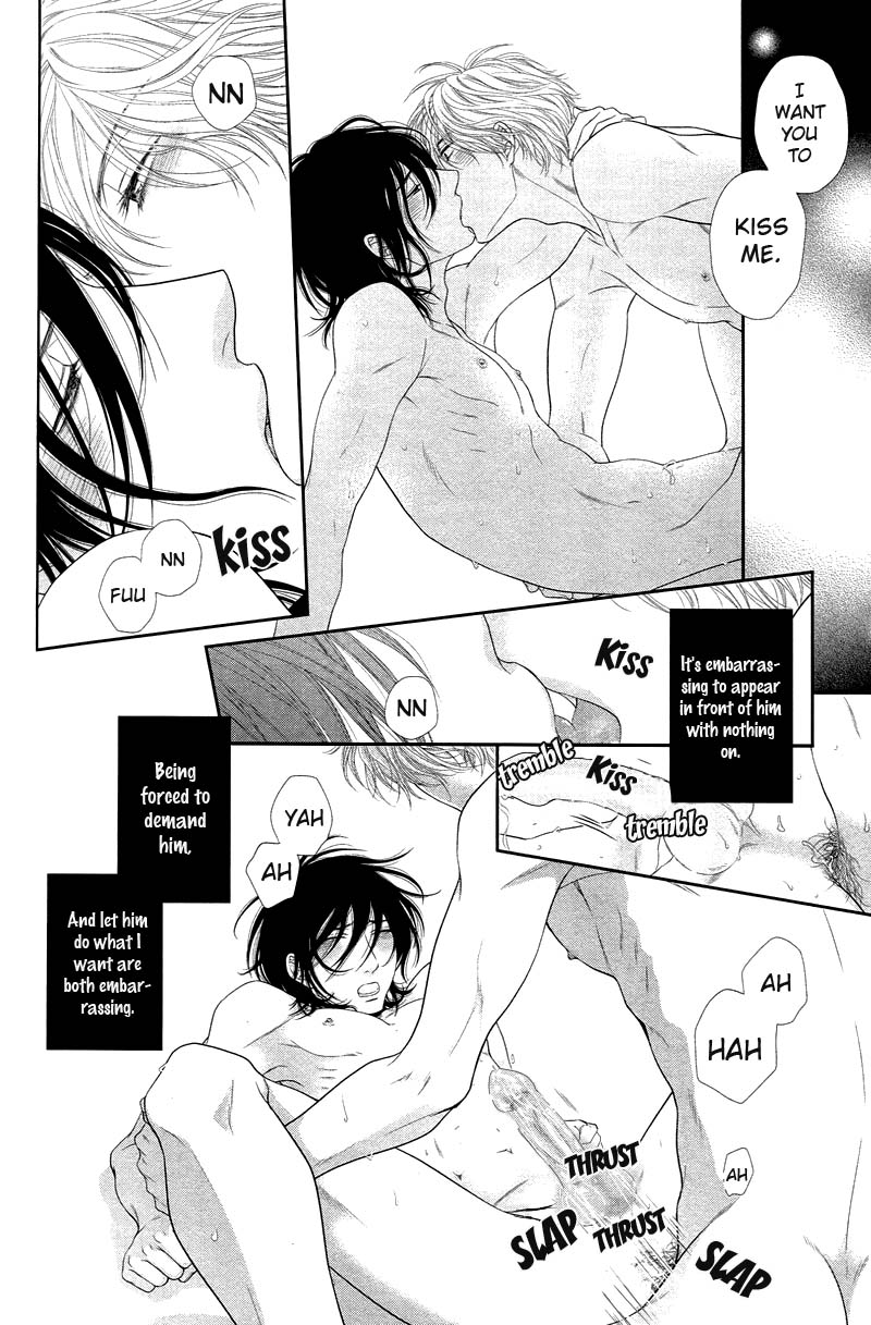 [左京亜也] クロネコ彼氏の甘え方 [英訳]