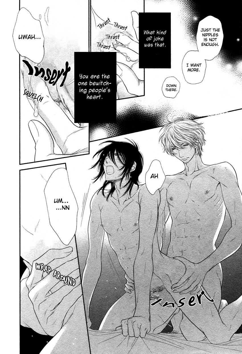 [左京亜也] クロネコ彼氏の甘え方 [英訳]