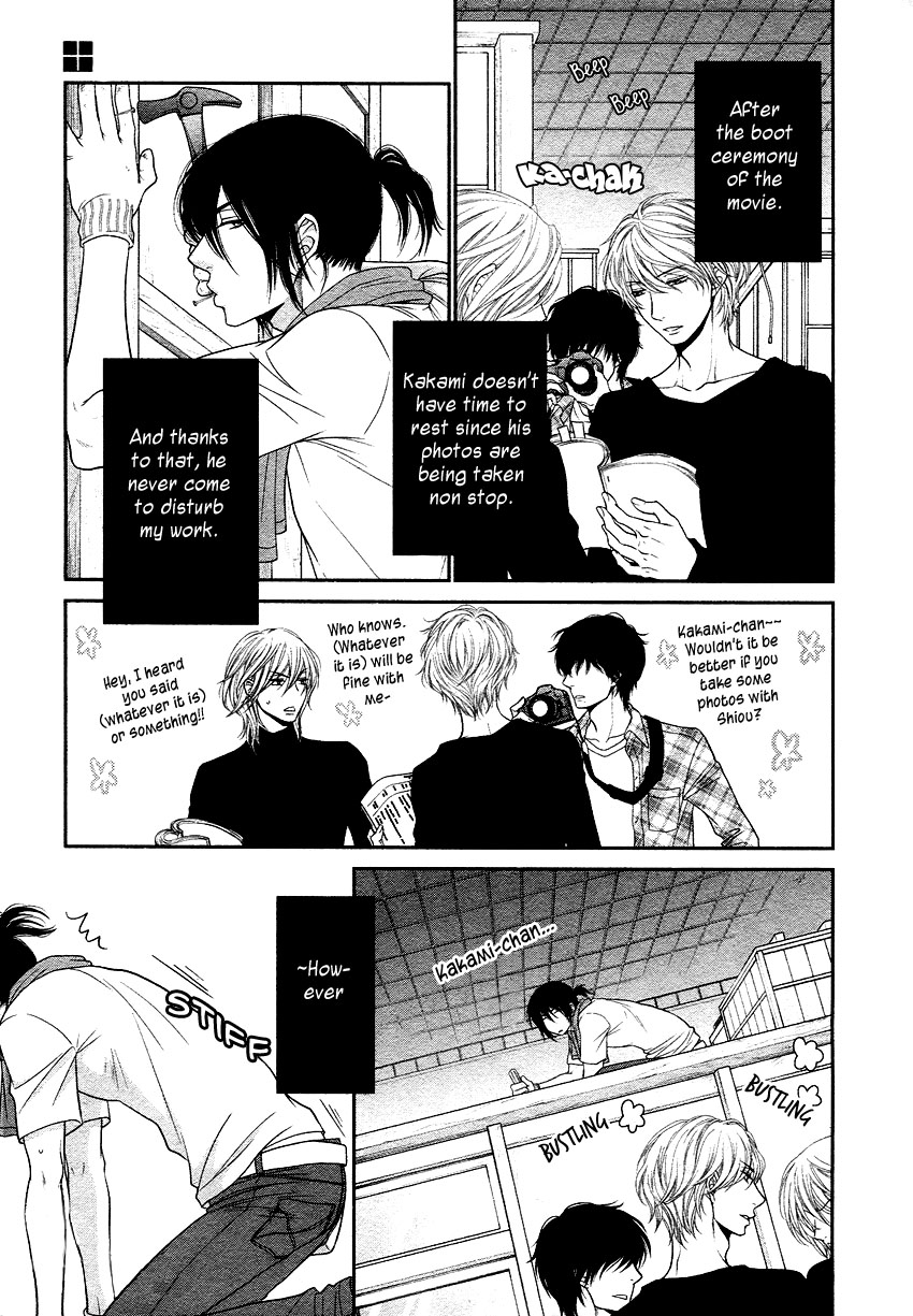 [左京亜也] クロネコ彼氏の甘え方 [英訳]