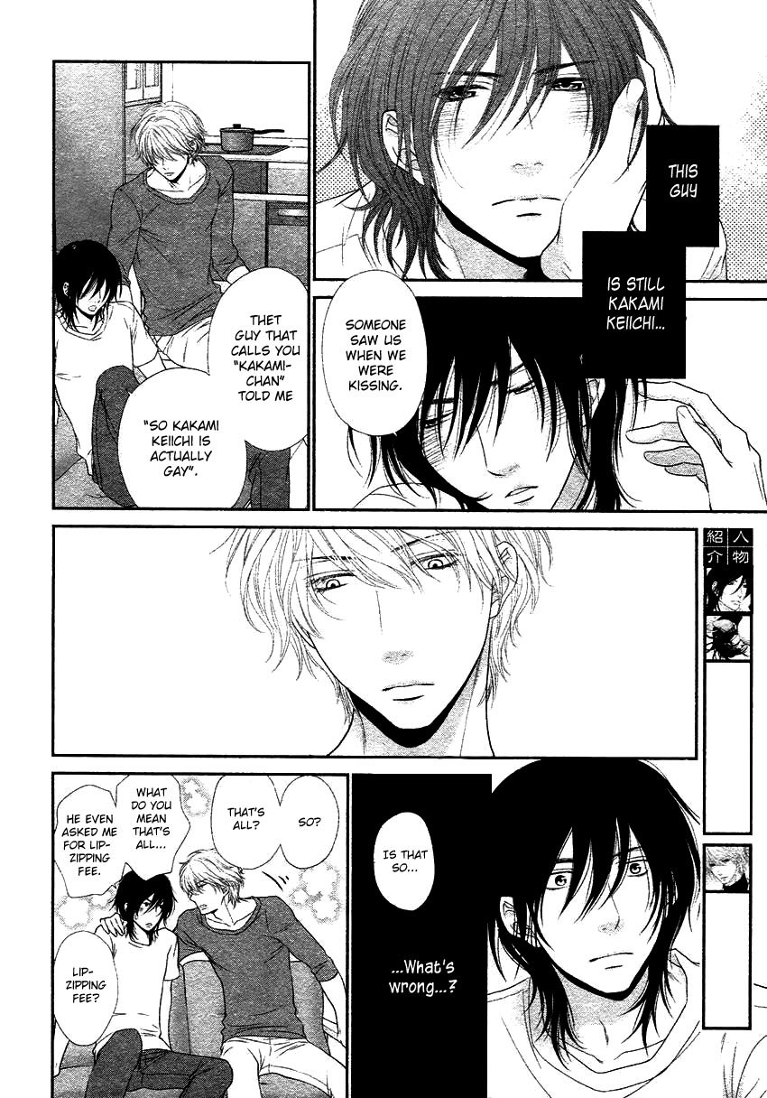 [左京亜也] クロネコ彼氏の甘え方 [英訳]