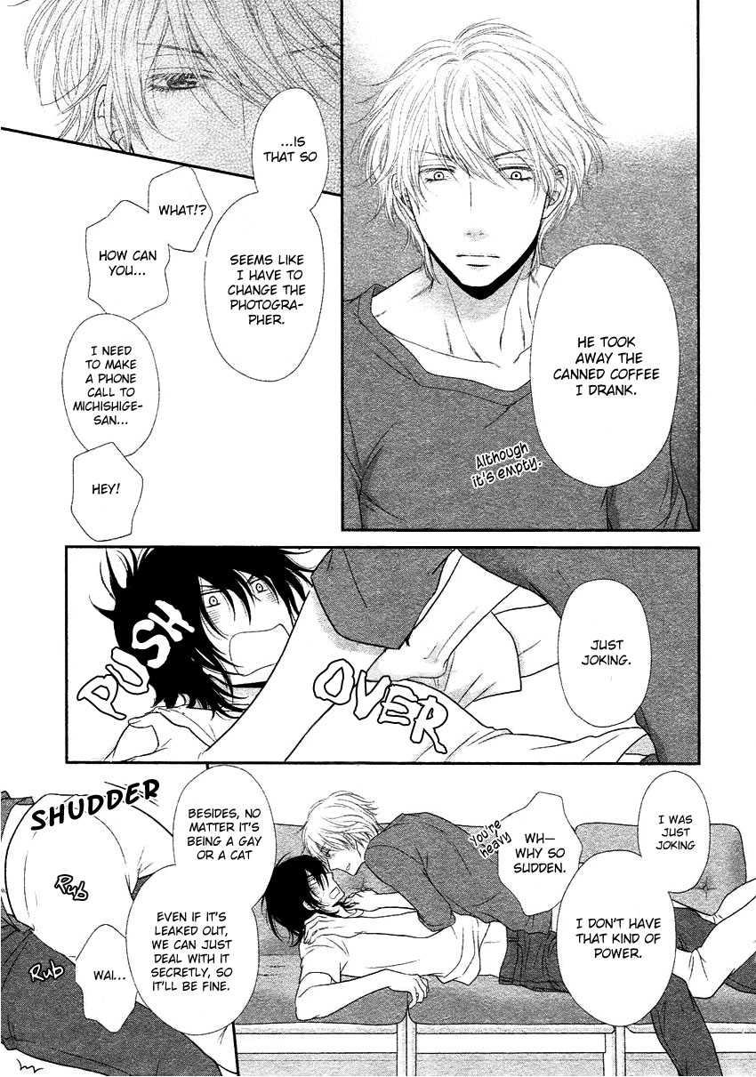 [左京亜也] クロネコ彼氏の甘え方 [英訳]