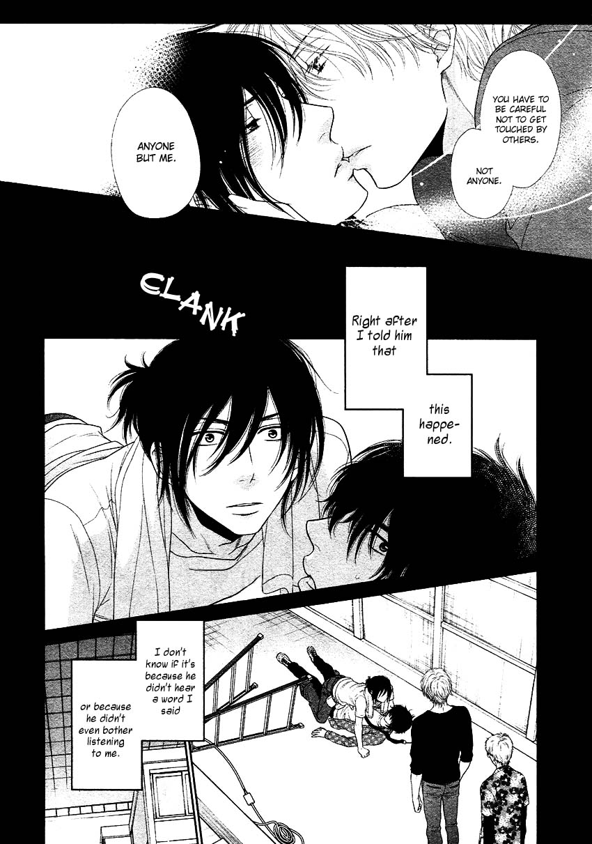 [左京亜也] クロネコ彼氏の甘え方 [英訳]