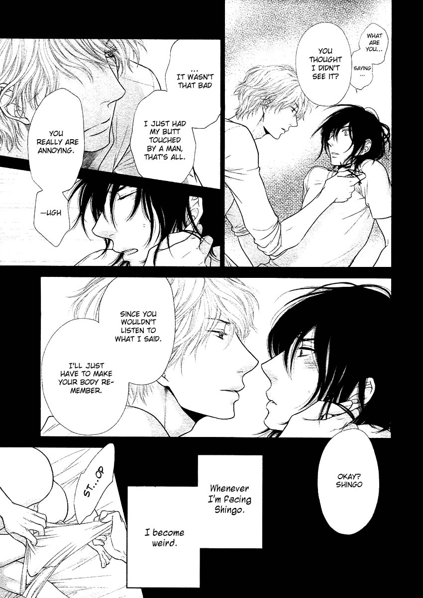 [左京亜也] クロネコ彼氏の甘え方 [英訳]