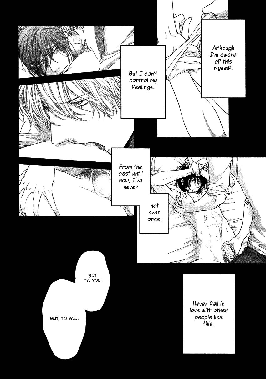 [左京亜也] クロネコ彼氏の甘え方 [英訳]