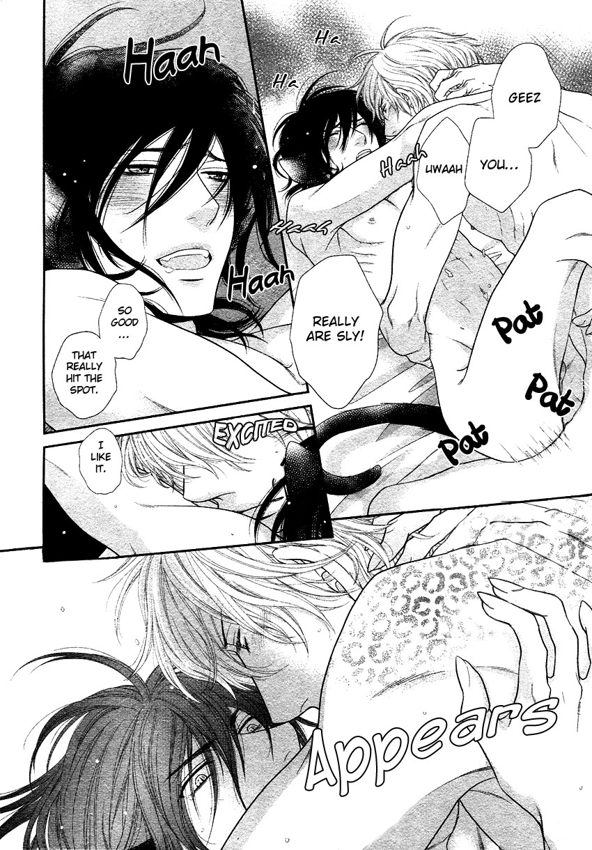 [左京亜也] クロネコ彼氏の甘え方 [英訳]