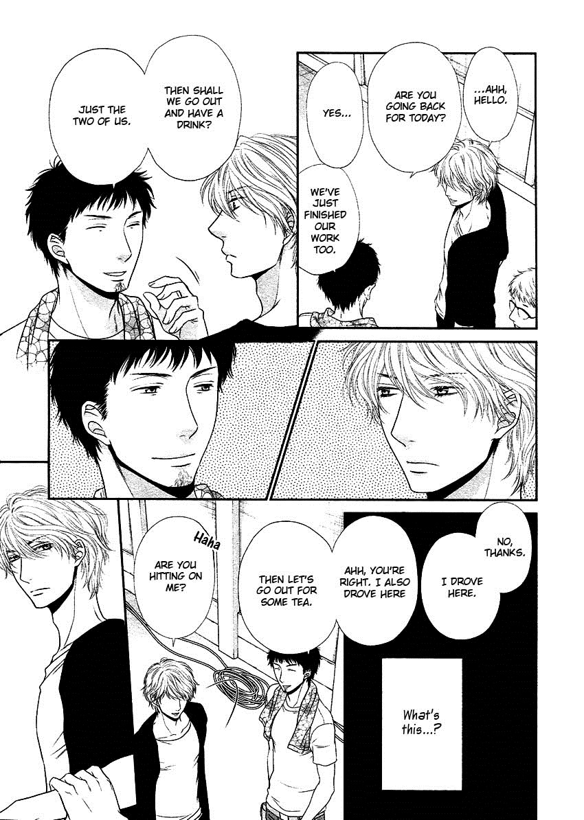 [左京亜也] クロネコ彼氏の甘え方 [英訳]