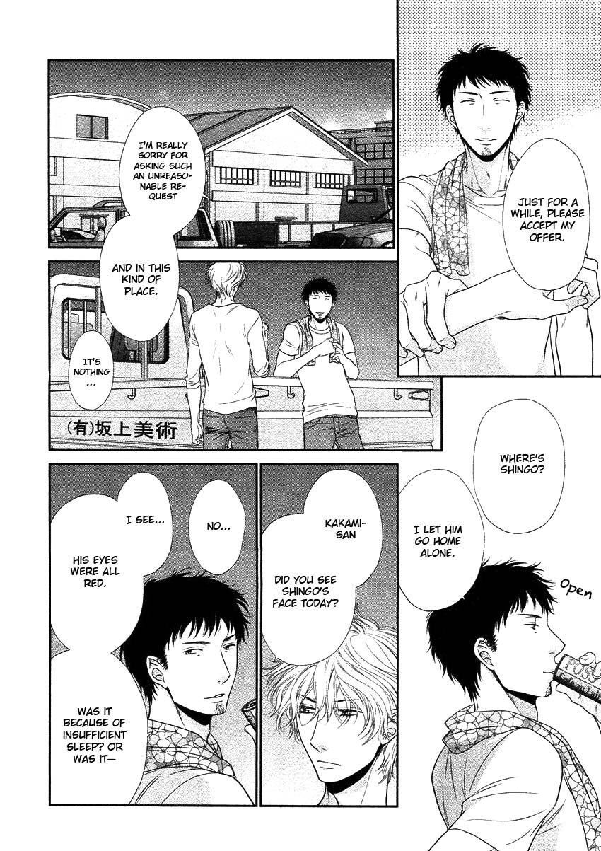 [左京亜也] クロネコ彼氏の甘え方 [英訳]