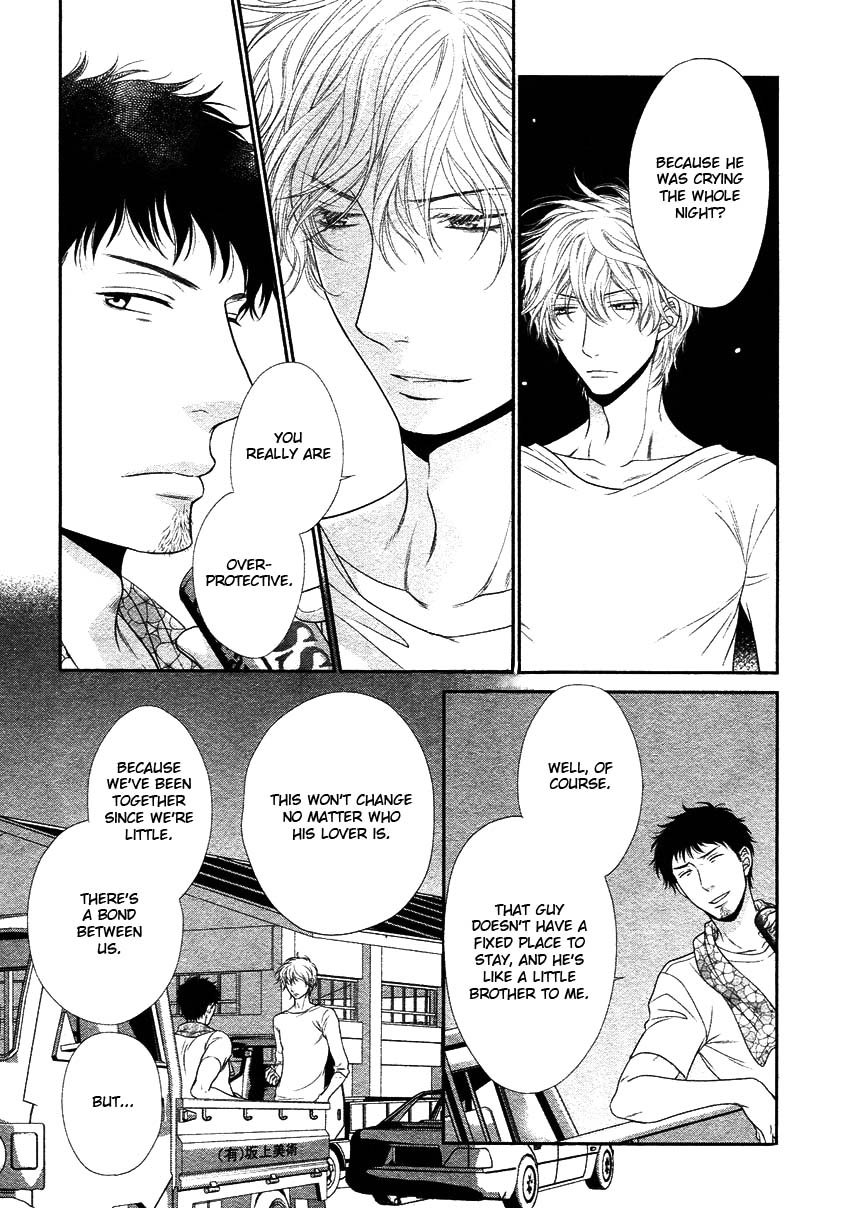 [左京亜也] クロネコ彼氏の甘え方 [英訳]