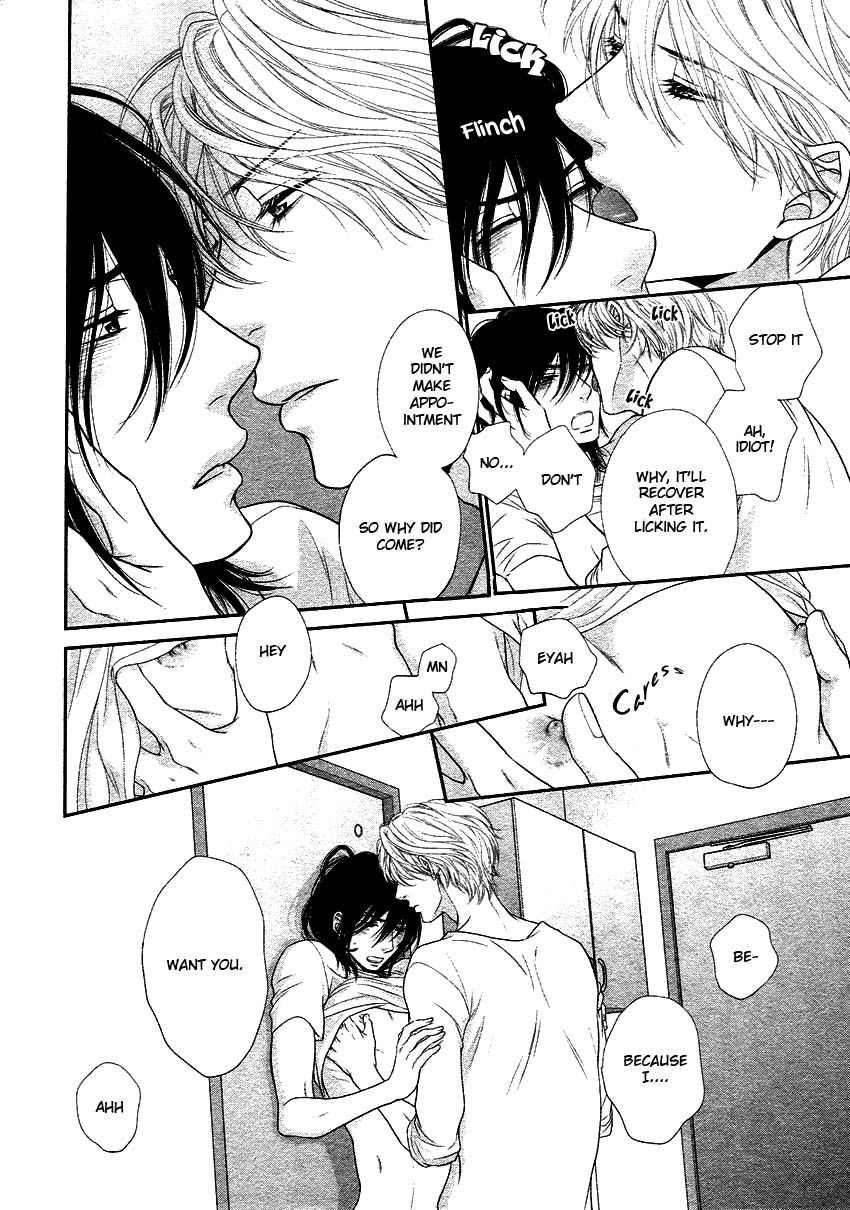 [左京亜也] クロネコ彼氏の甘え方 [英訳]