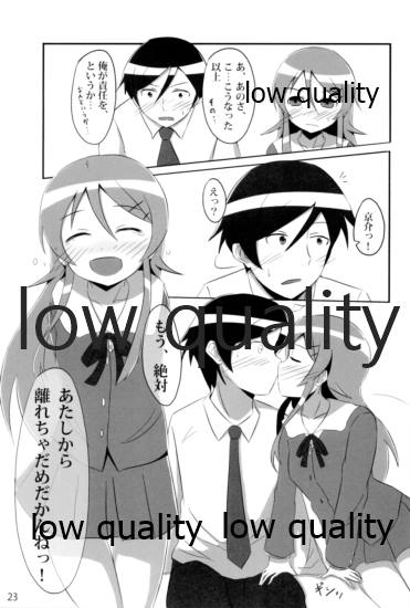 (C81) [携帯依存症H (田瀬智成)] 俺は妹と「妹婚」する (俺の妹がこんなに可愛いわけがない)