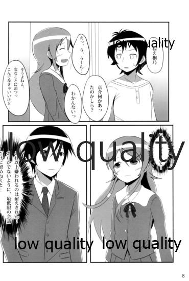 (C81) [携帯依存症H (田瀬智成)] 俺は妹と「妹婚」する (俺の妹がこんなに可愛いわけがない)