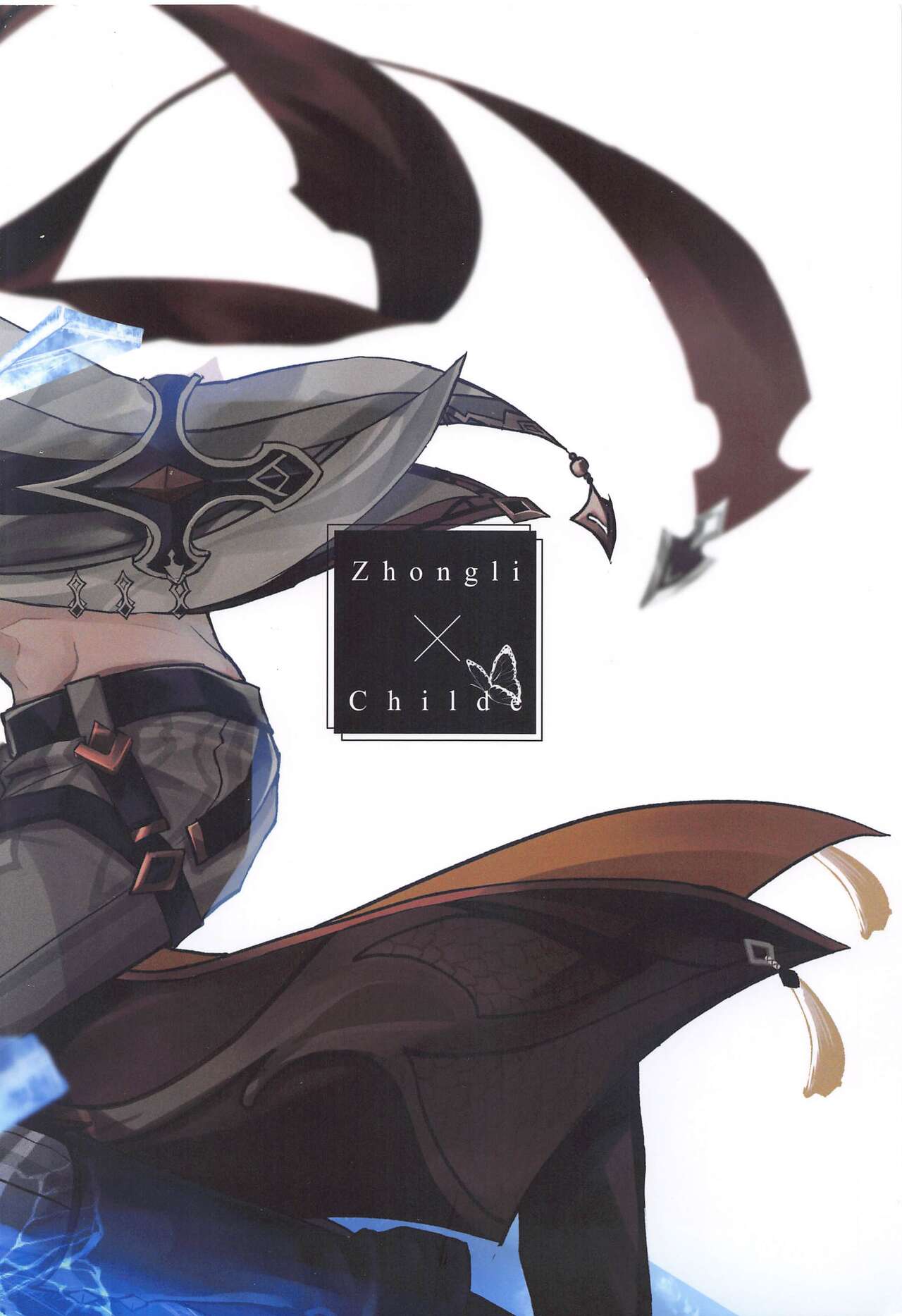 (C99) [Royal Garden (英梨々)] Endorphin (原神)