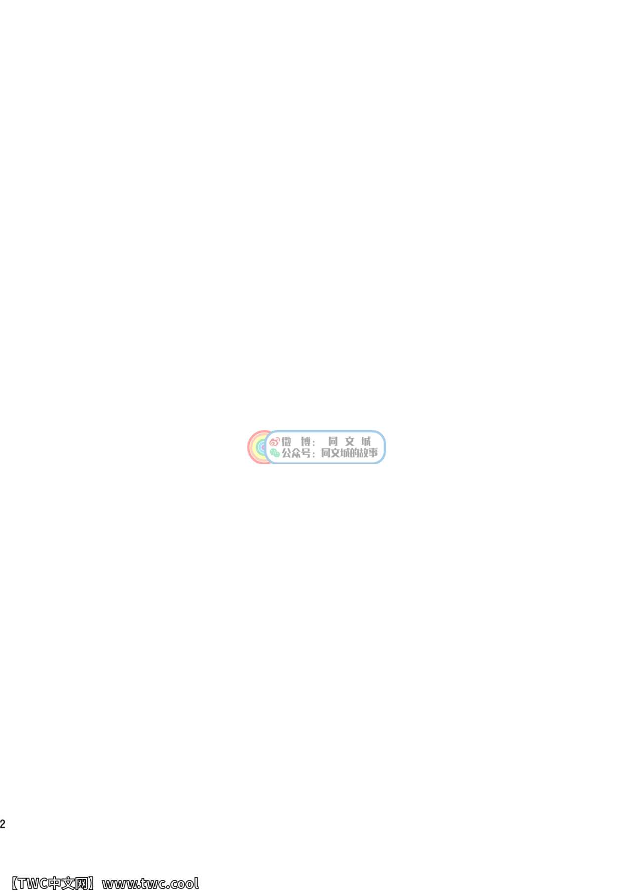 [少年ズーム (重丸しげる)] 月刊少年ズーム 2022年3月号 [中国翻訳] [DL版]