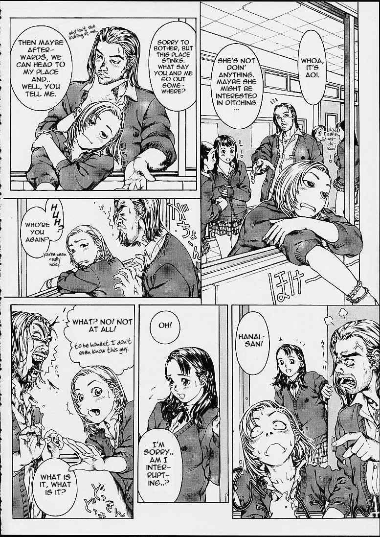 [みほとこうじ] Girl's Next Door 2nd -Love Sick- (Lolita Engine 1.5) [英訳]