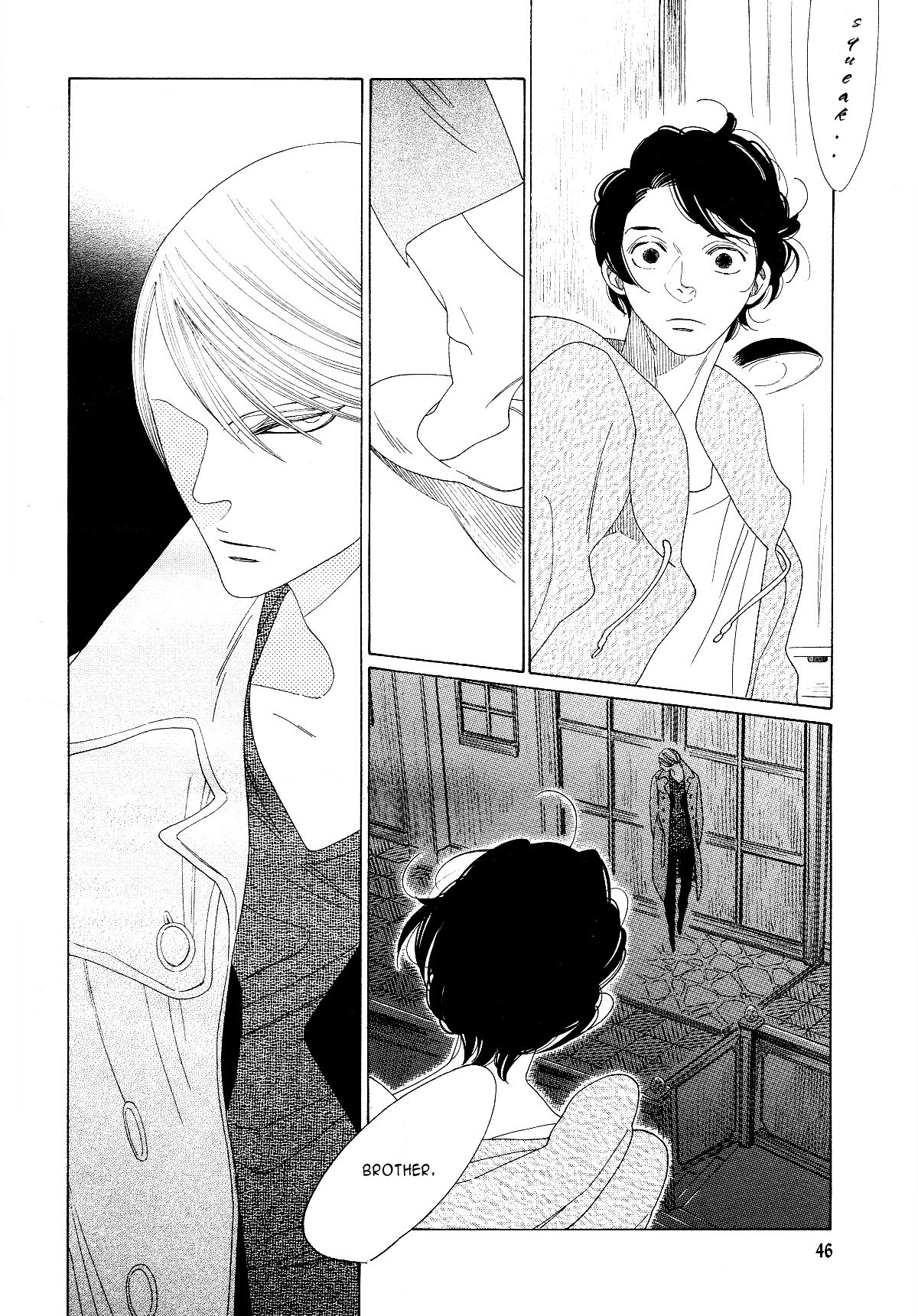 [中村明日美子] 薫りの継承 [英訳]