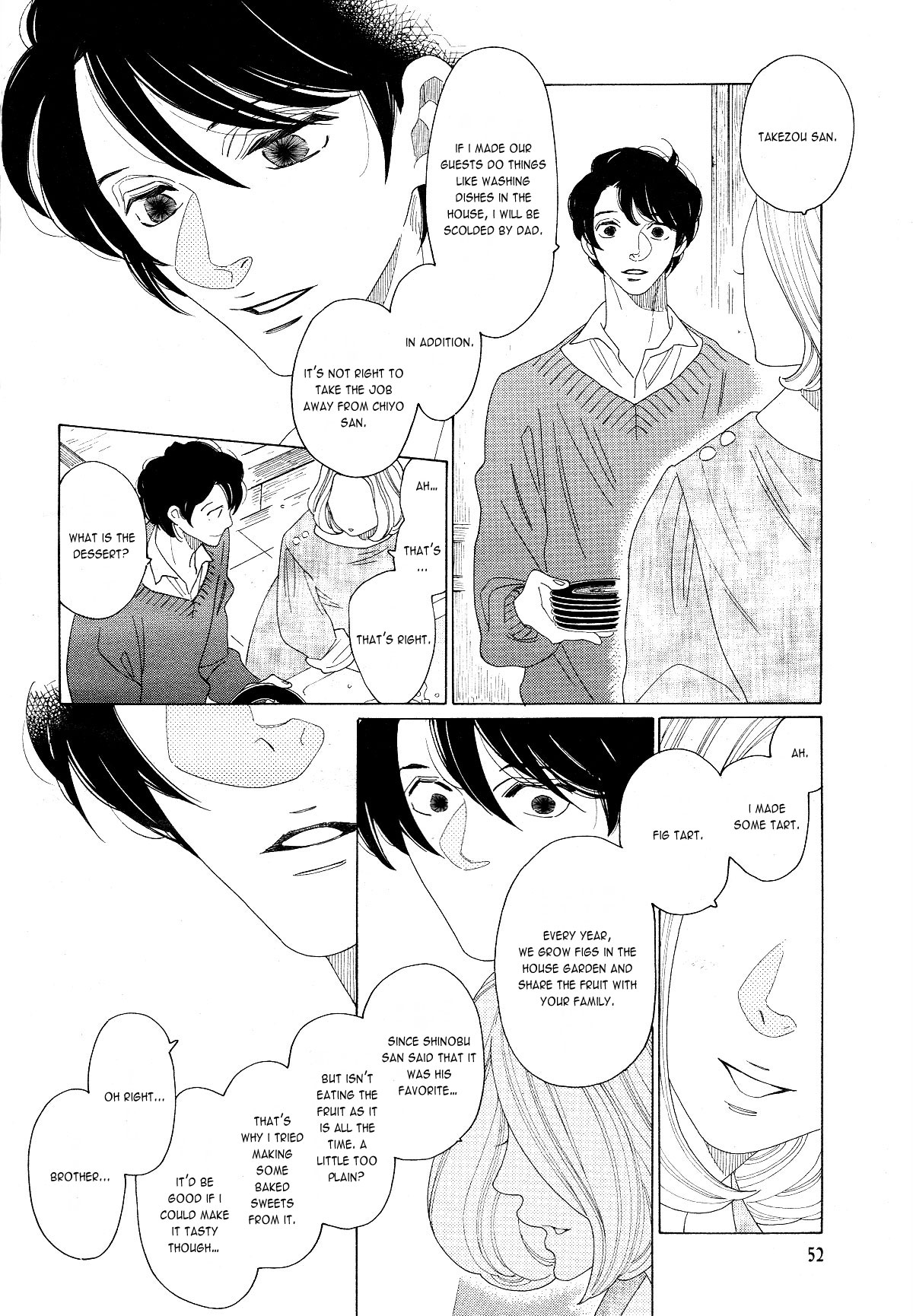 [中村明日美子] 薫りの継承 [英訳]