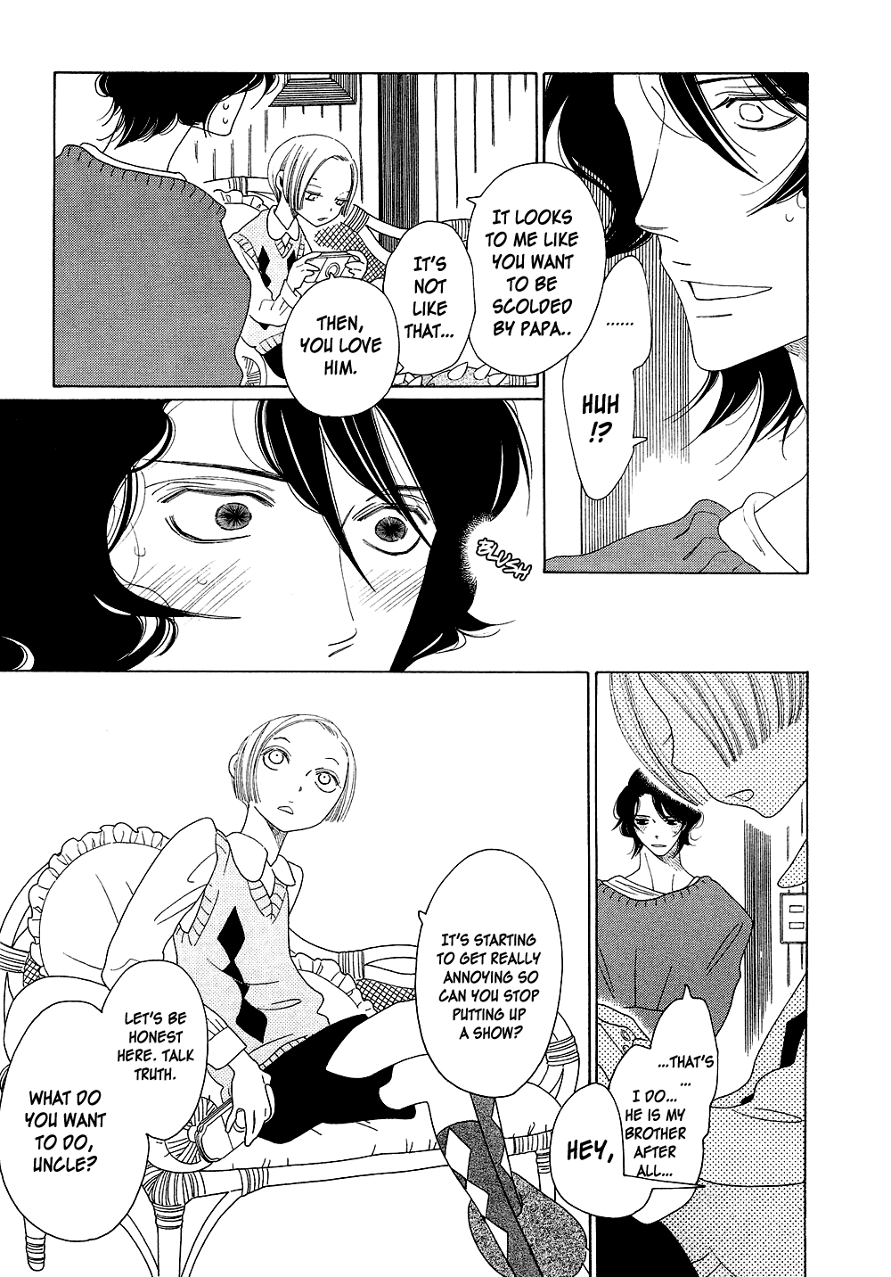 [中村明日美子] 薫りの継承 [英訳]