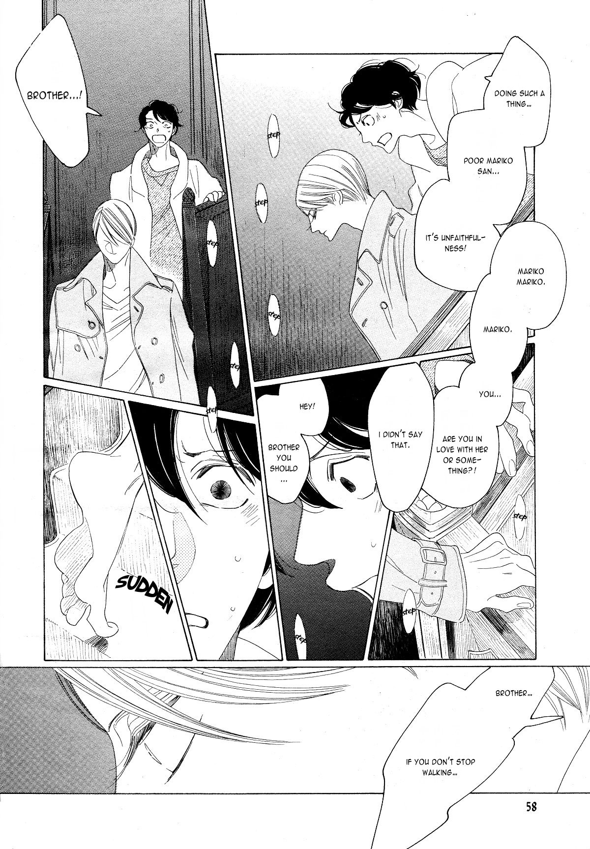 [中村明日美子] 薫りの継承 [英訳]