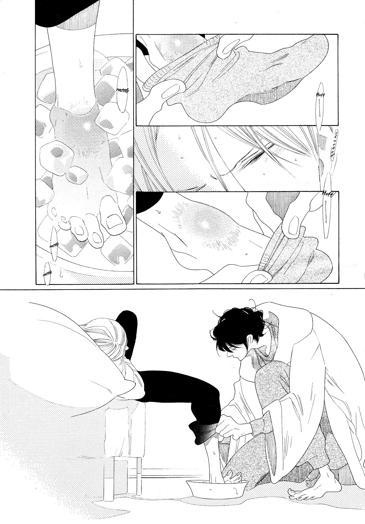 [中村明日美子] 薫りの継承 [英訳]