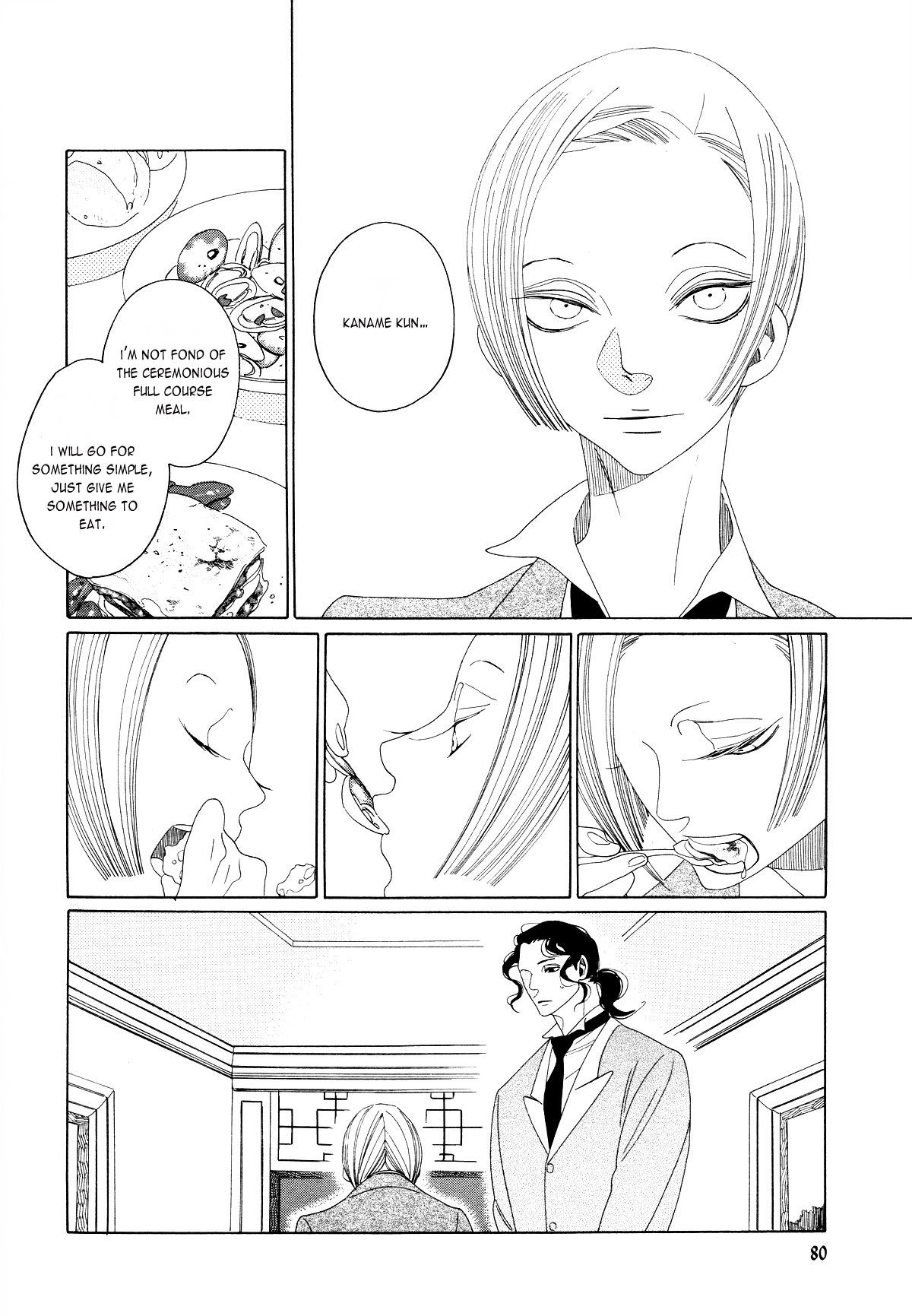 [中村明日美子] 薫りの継承 [英訳]