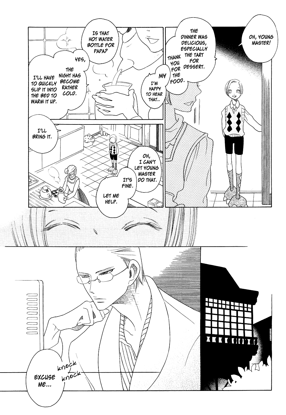 [中村明日美子] 薫りの継承 [英訳]