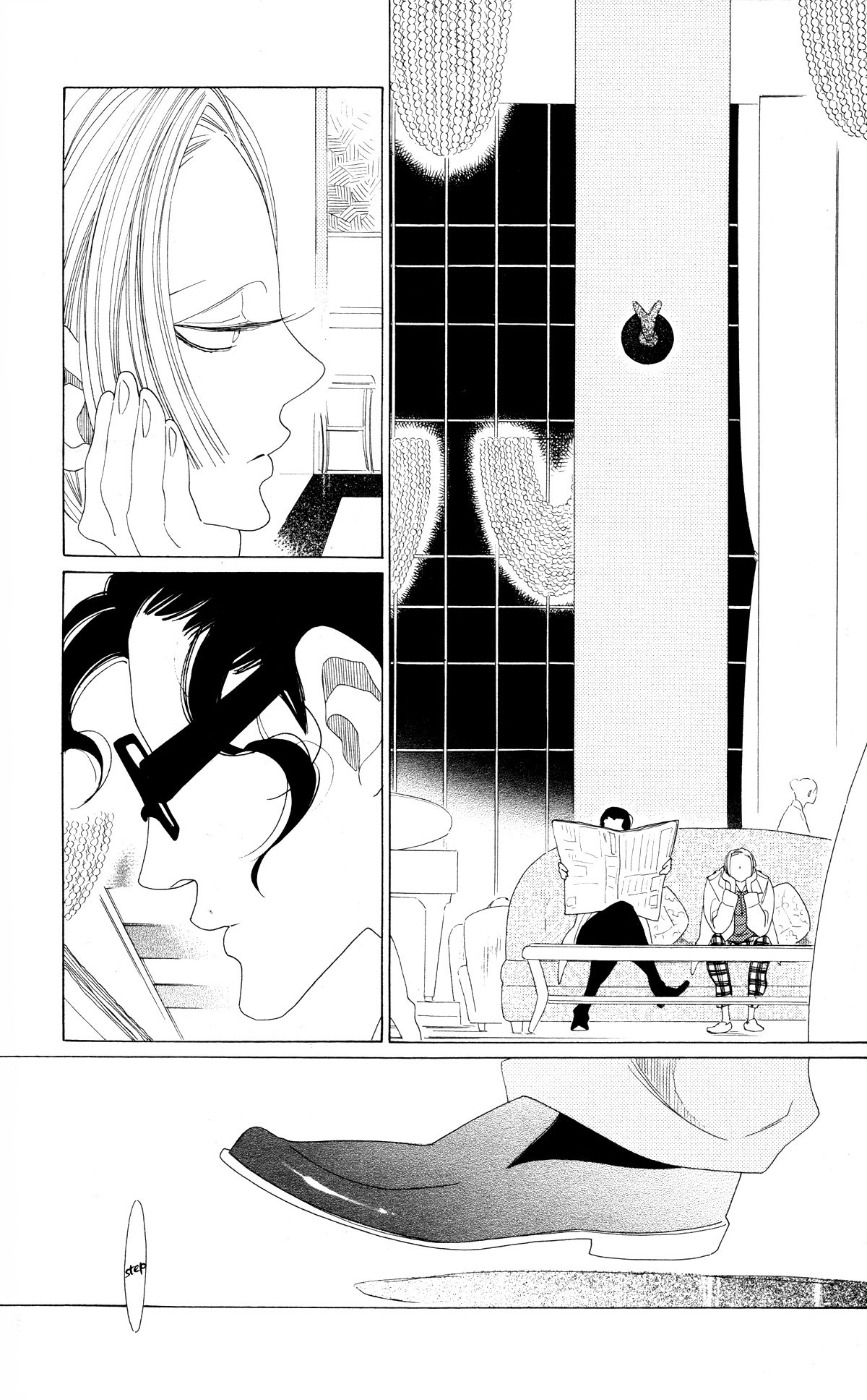 [中村明日美子] 薫りの継承 [英訳]