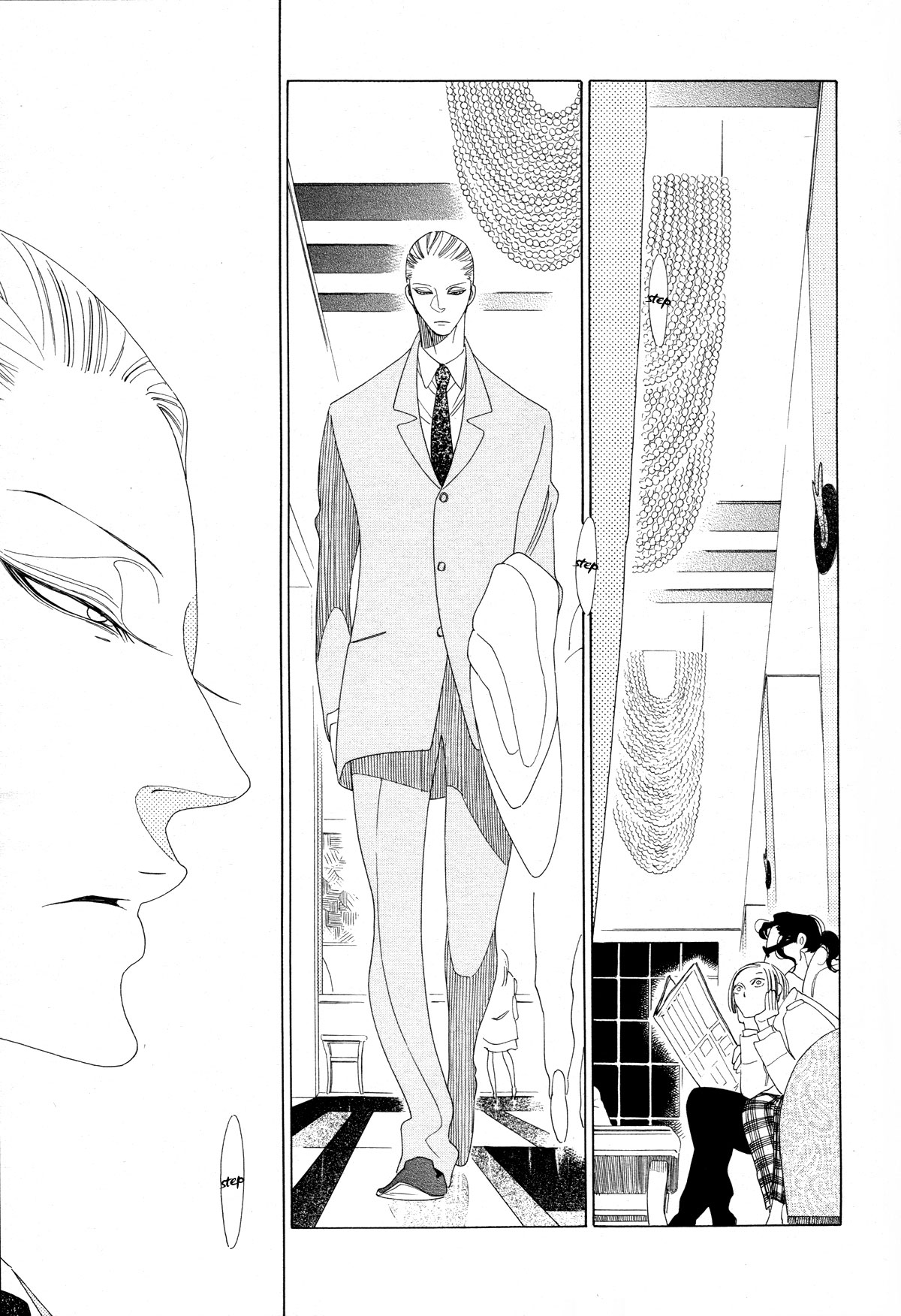 [中村明日美子] 薫りの継承 [英訳]