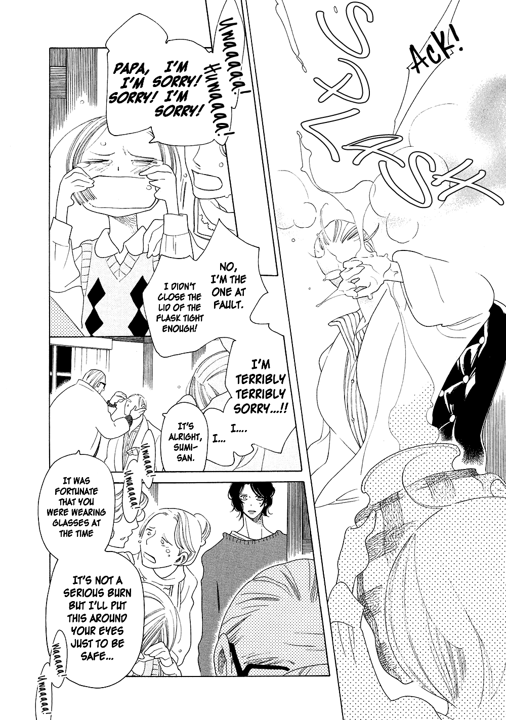 [中村明日美子] 薫りの継承 [英訳]