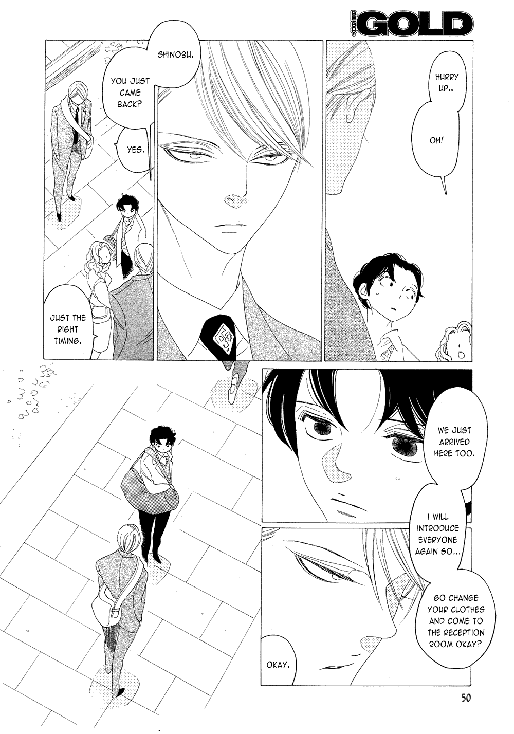 [中村明日美子] 薫りの継承 [英訳]