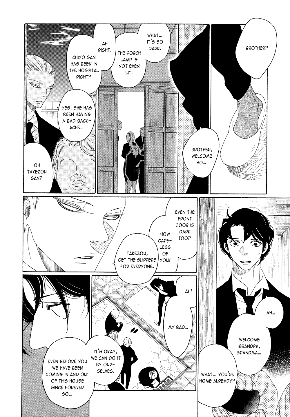 [中村明日美子] 薫りの継承 [英訳]