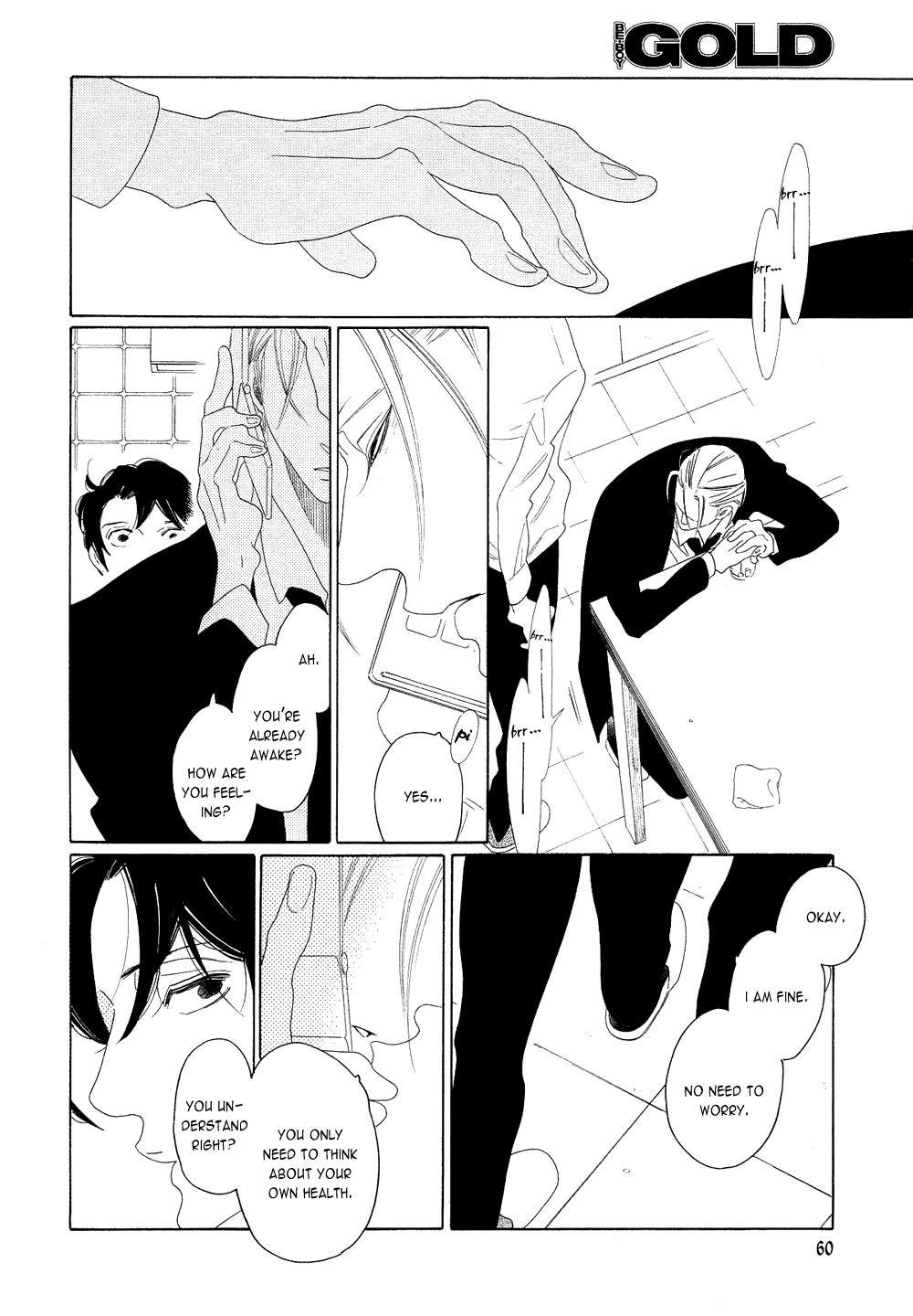 [中村明日美子] 薫りの継承 [英訳]