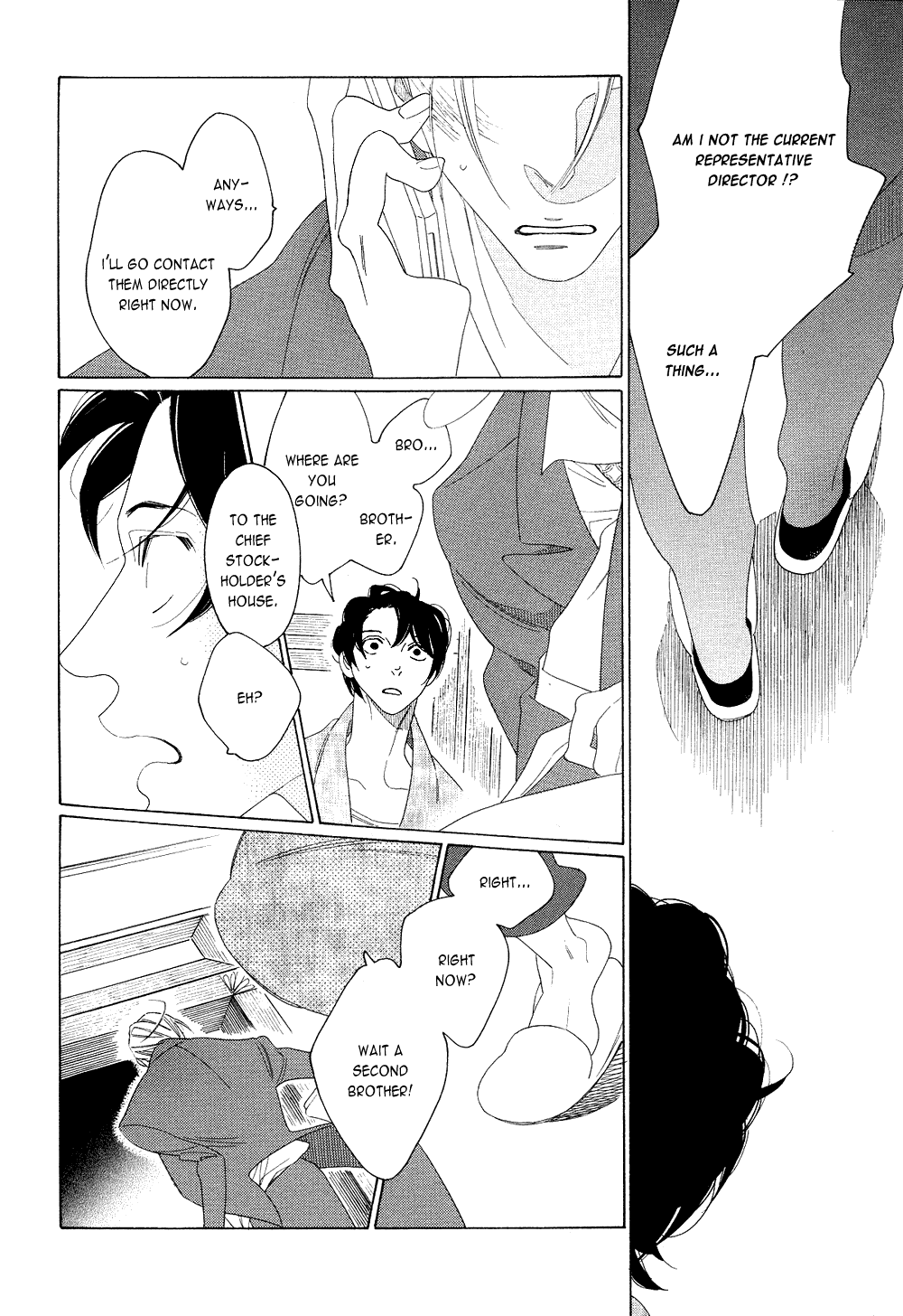 [中村明日美子] 薫りの継承 [英訳]