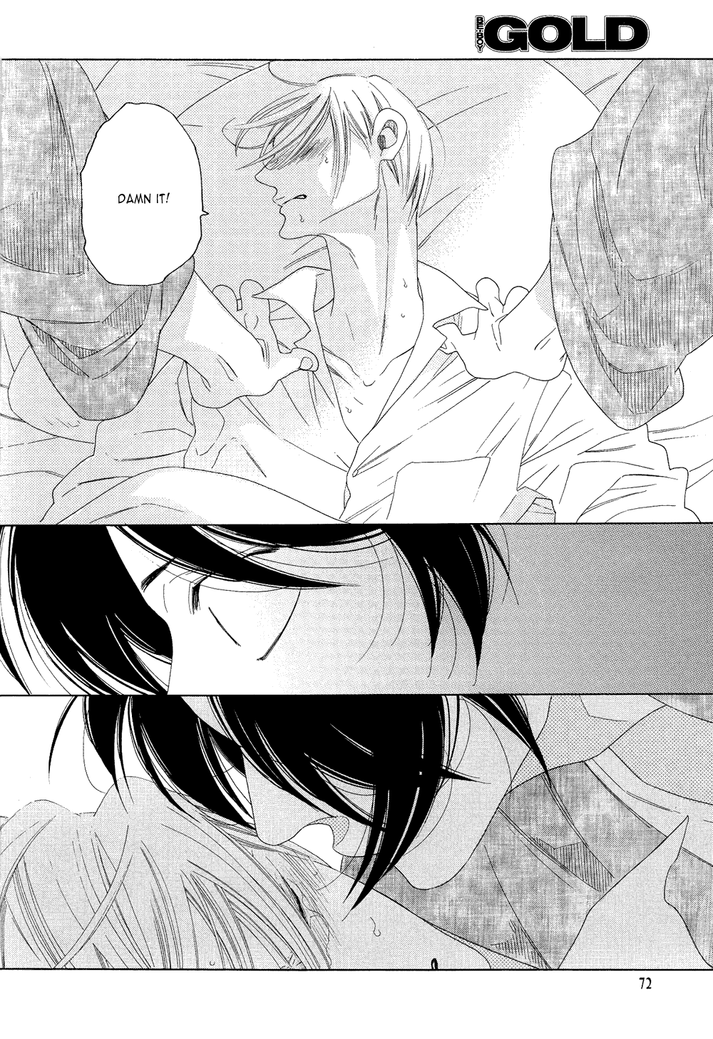 [中村明日美子] 薫りの継承 [英訳]