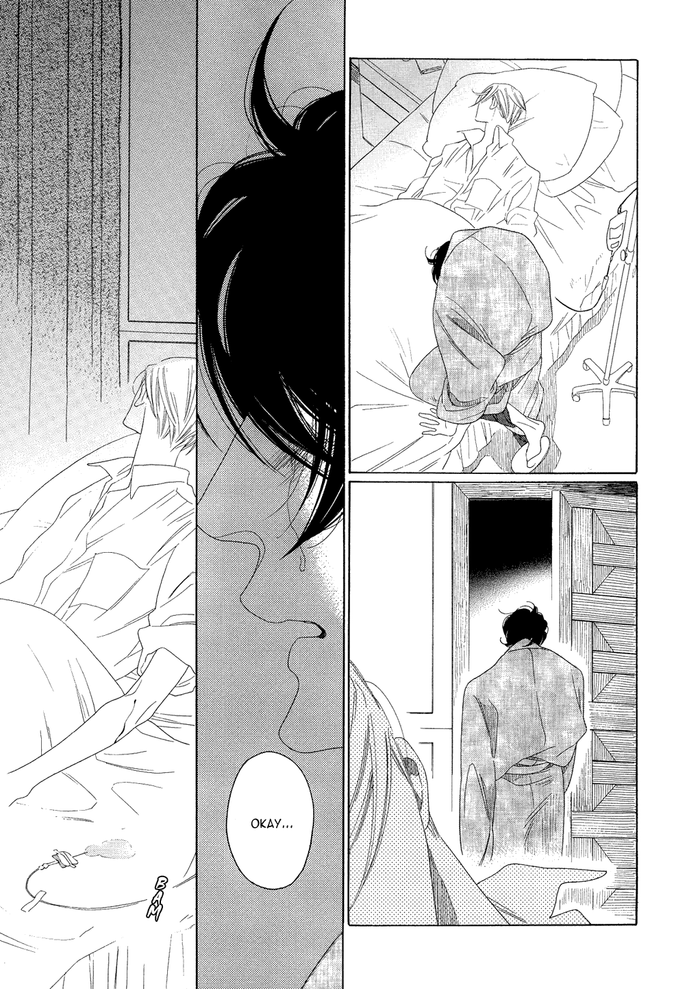 [中村明日美子] 薫りの継承 [英訳]