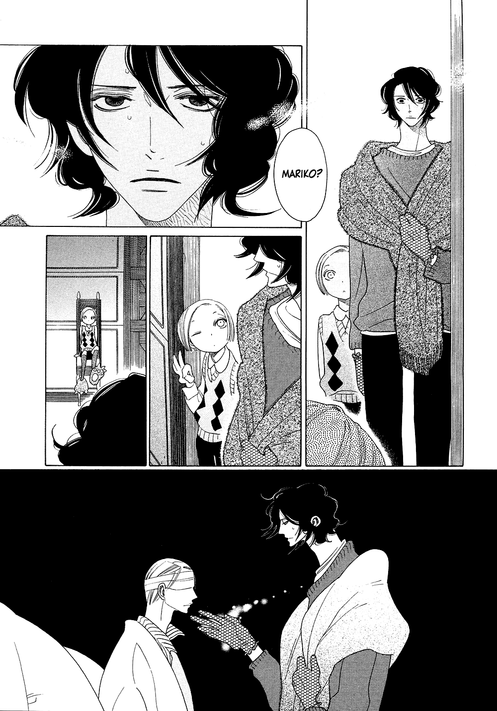 [中村明日美子] 薫りの継承 [英訳]