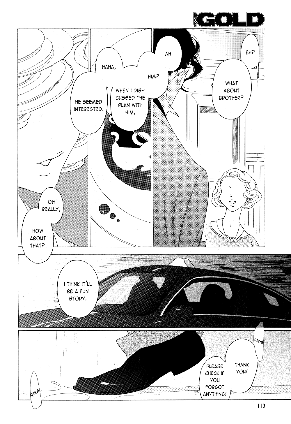 [中村明日美子] 薫りの継承 [英訳]