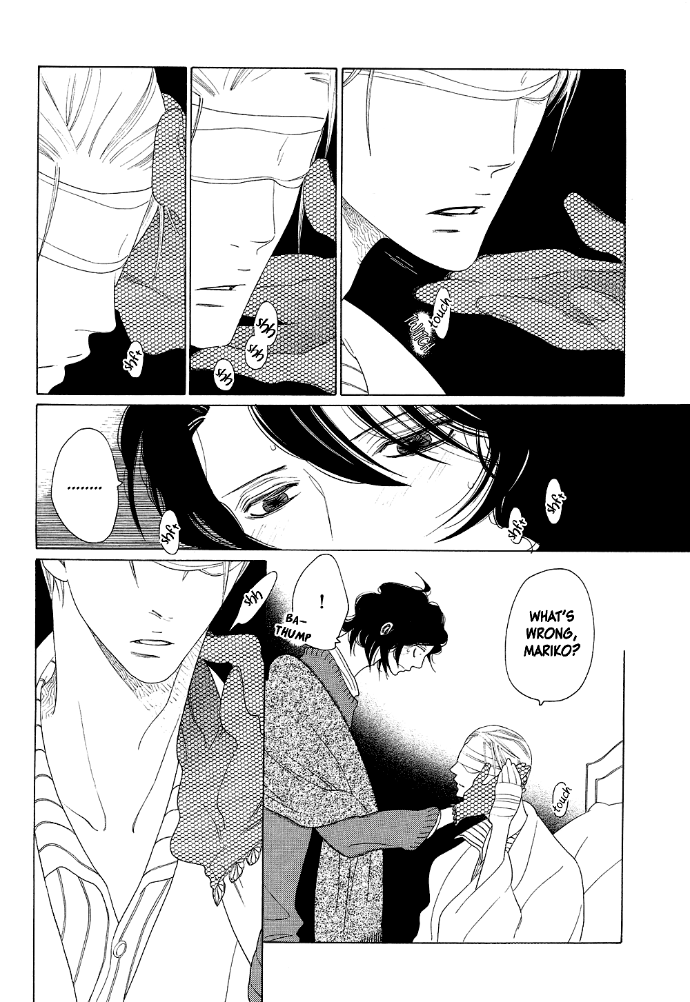 [中村明日美子] 薫りの継承 [英訳]