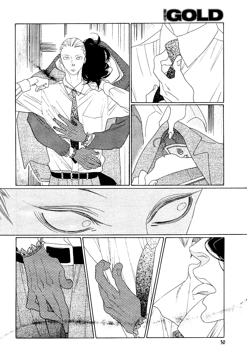 [中村明日美子] 薫りの継承 [英訳]