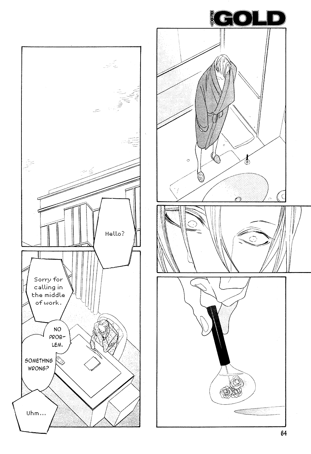 [中村明日美子] 薫りの継承 [英訳]