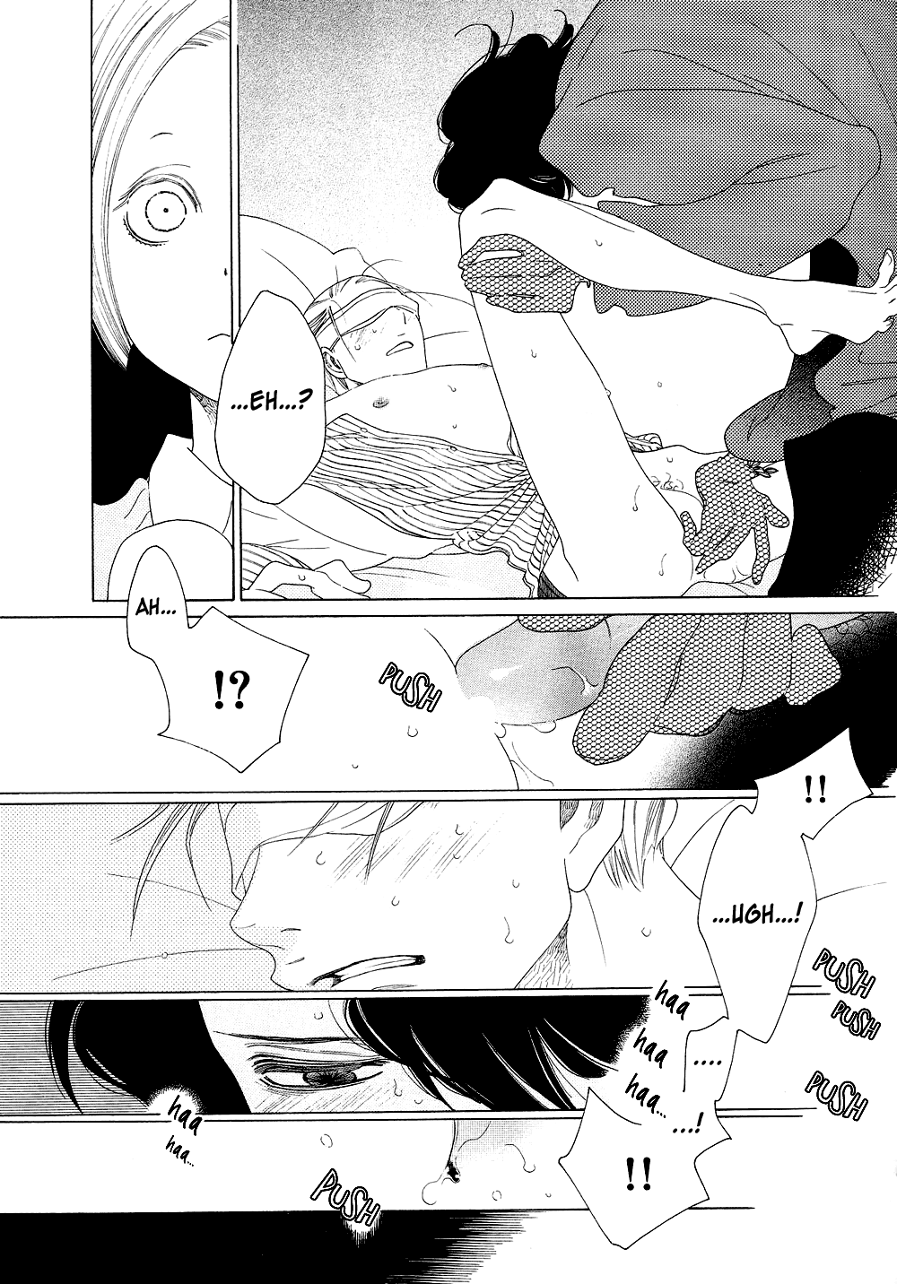 [中村明日美子] 薫りの継承 [英訳]