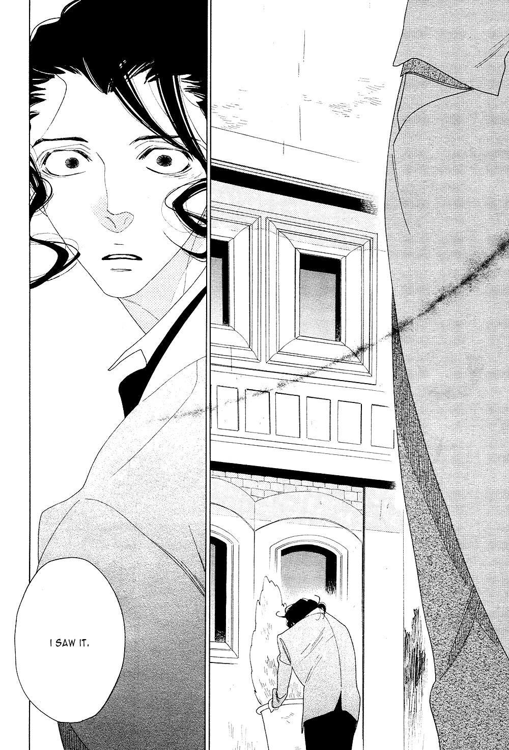 [中村明日美子] 薫りの継承 [英訳]