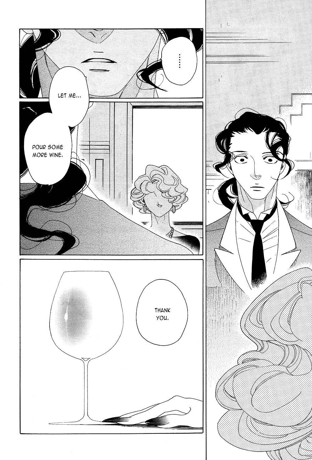 [中村明日美子] 薫りの継承 [英訳]