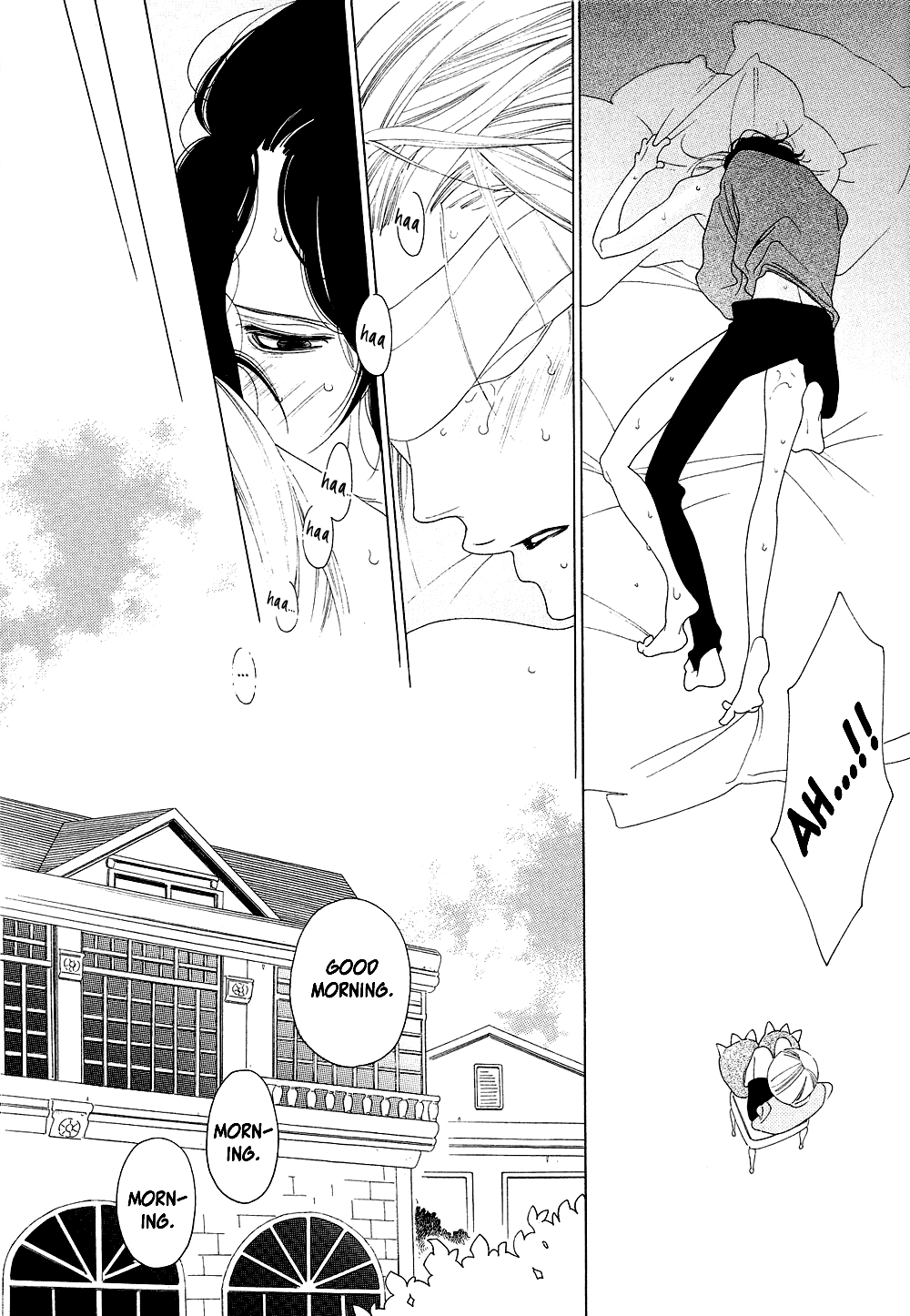 [中村明日美子] 薫りの継承 [英訳]