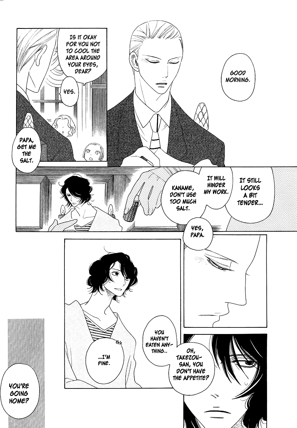 [中村明日美子] 薫りの継承 [英訳]