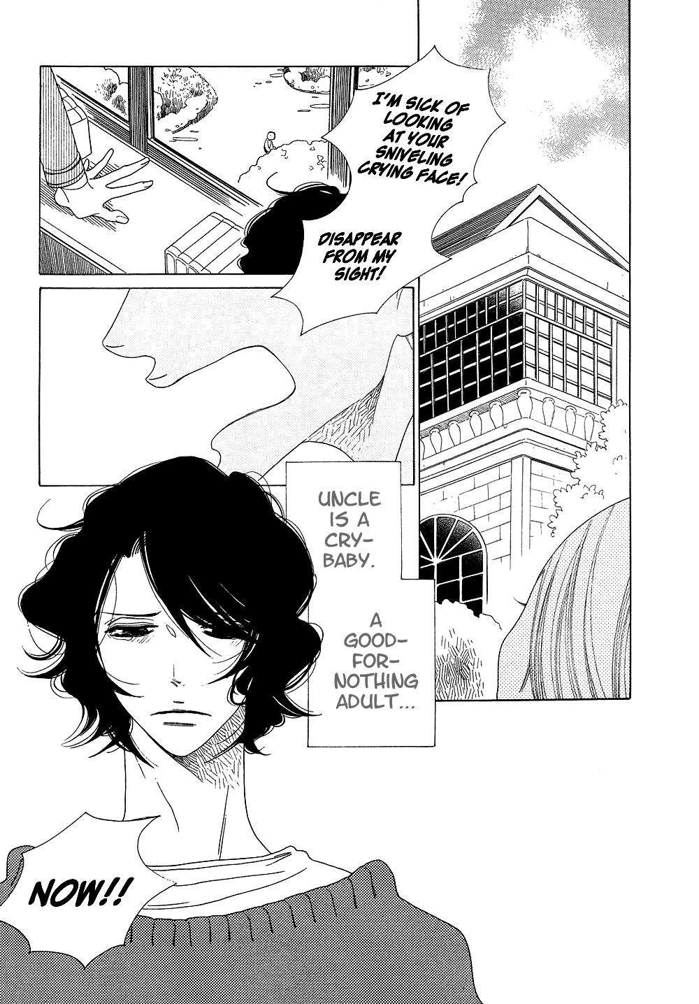 [中村明日美子] 薫りの継承 [英訳]