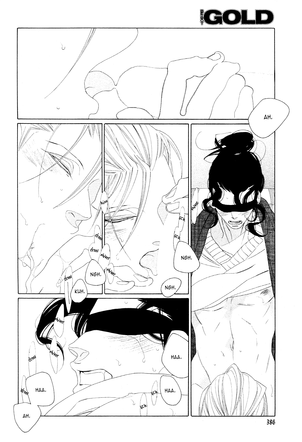 [中村明日美子] 薫りの継承 [英訳]