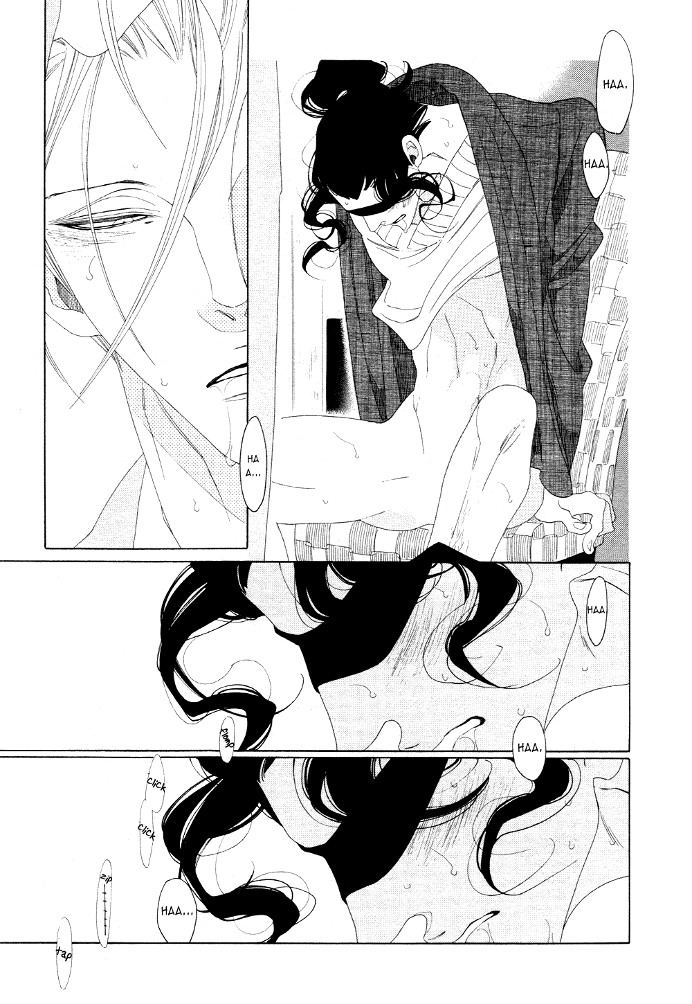 [中村明日美子] 薫りの継承 [英訳]