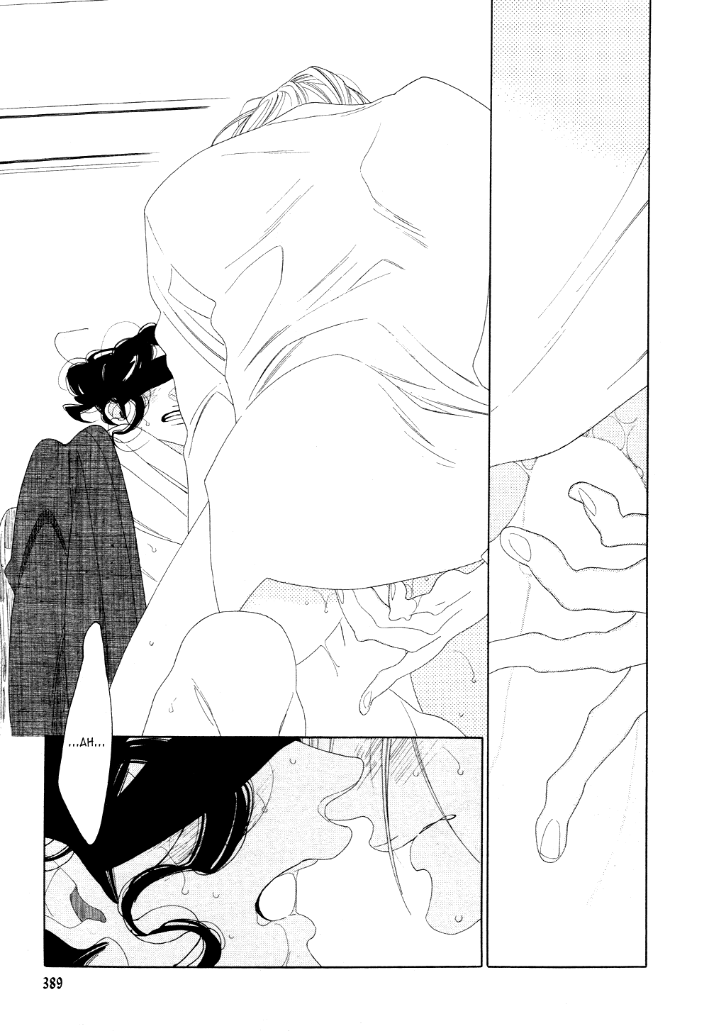 [中村明日美子] 薫りの継承 [英訳]