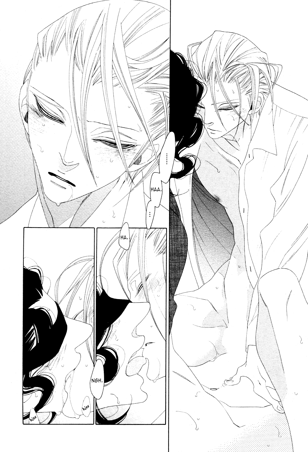 [中村明日美子] 薫りの継承 [英訳]