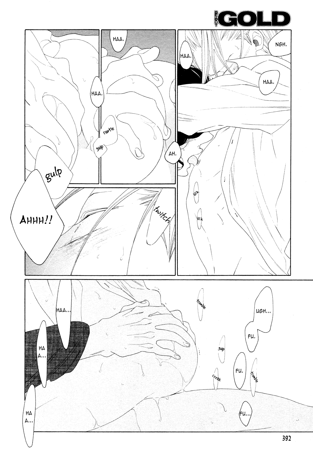 [中村明日美子] 薫りの継承 [英訳]